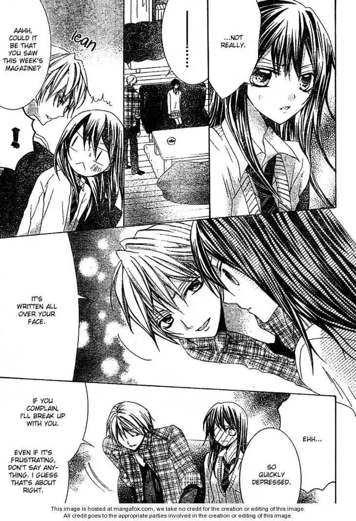 Strawberry Kiss Chapter 2 14